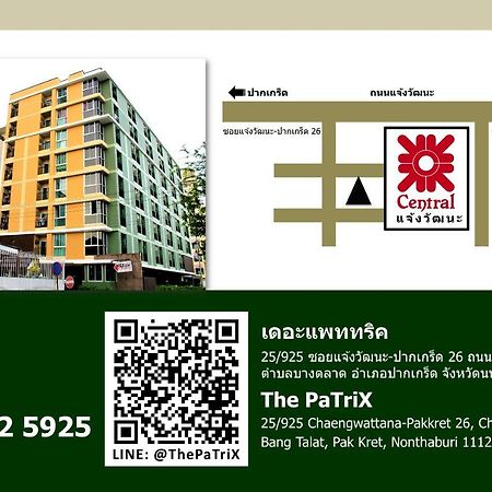 Aparthotel The Patrix Chaengwattana Nonthaburi Esterno foto